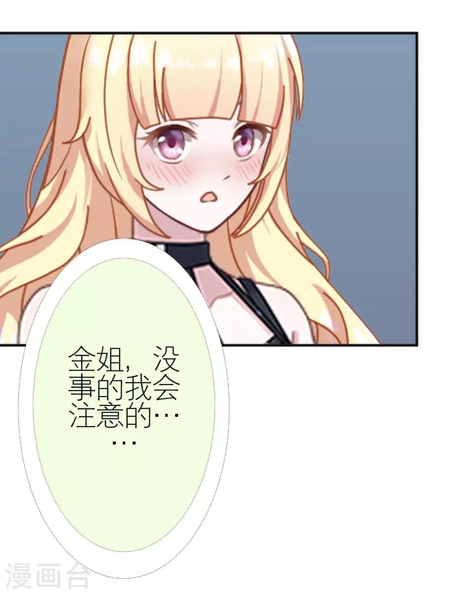 第12话 你为什么一直重提-第12话