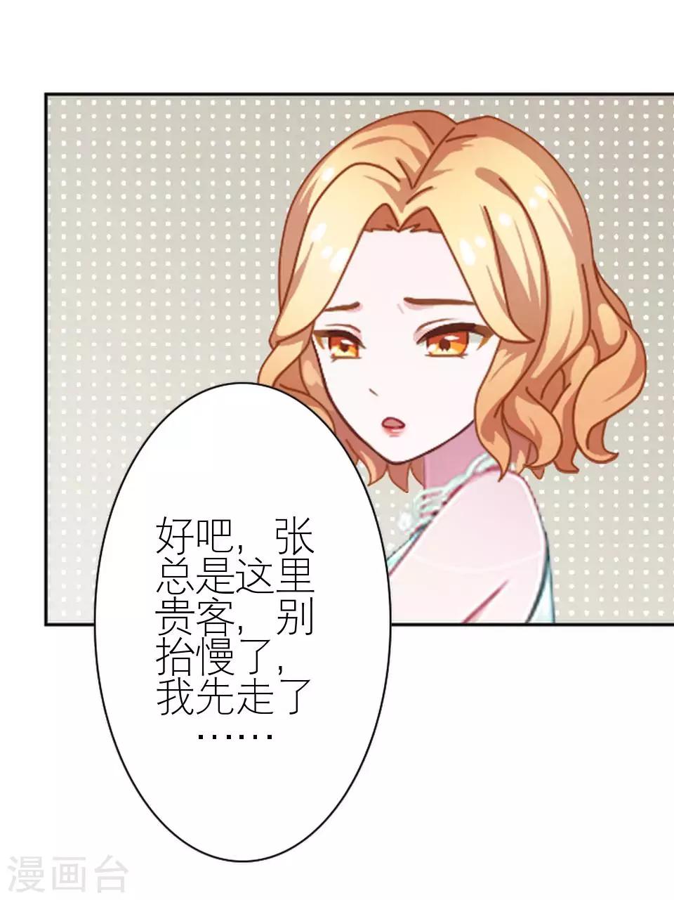 第12话 你为什么一直重提-第12话