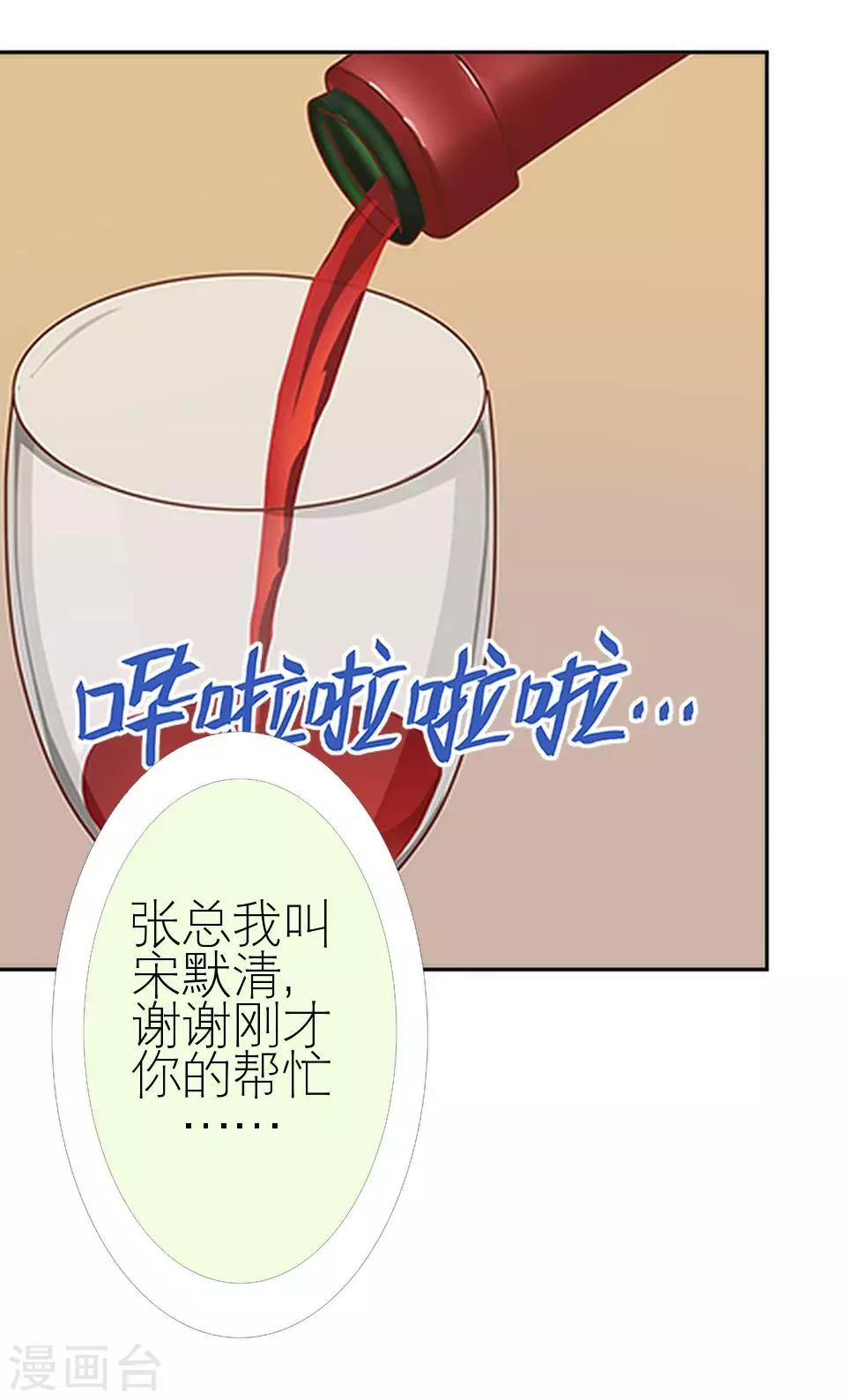 第12话 你为什么一直重提-第12话