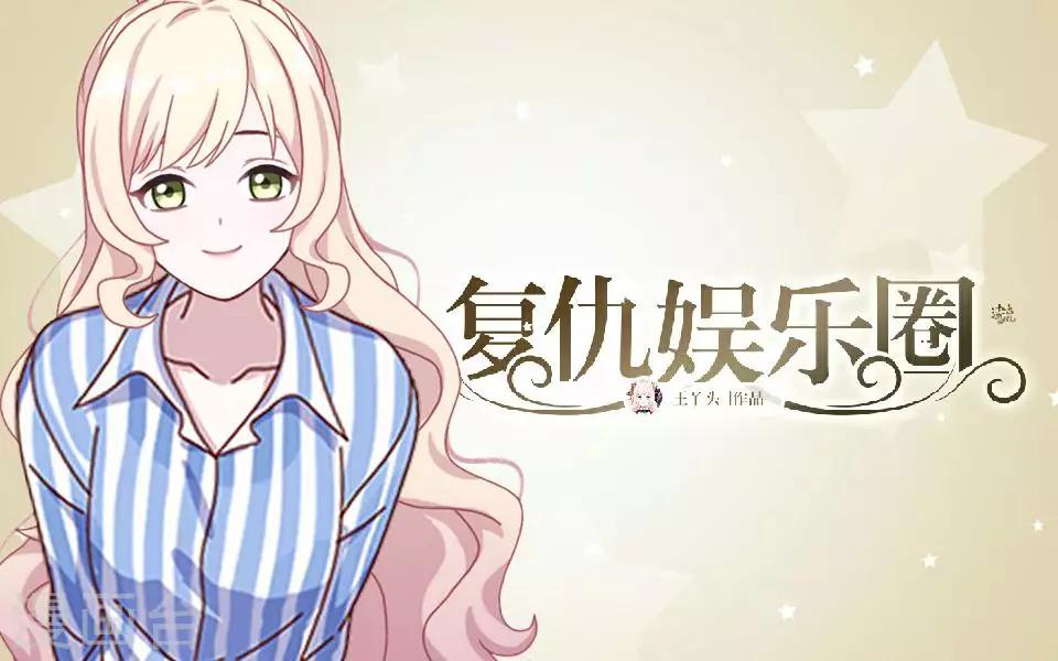 第14话 你这个笨蛋(1/2)-第14话