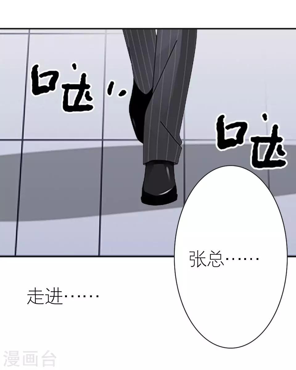 第14话 你这个笨蛋(1/2)-第14话