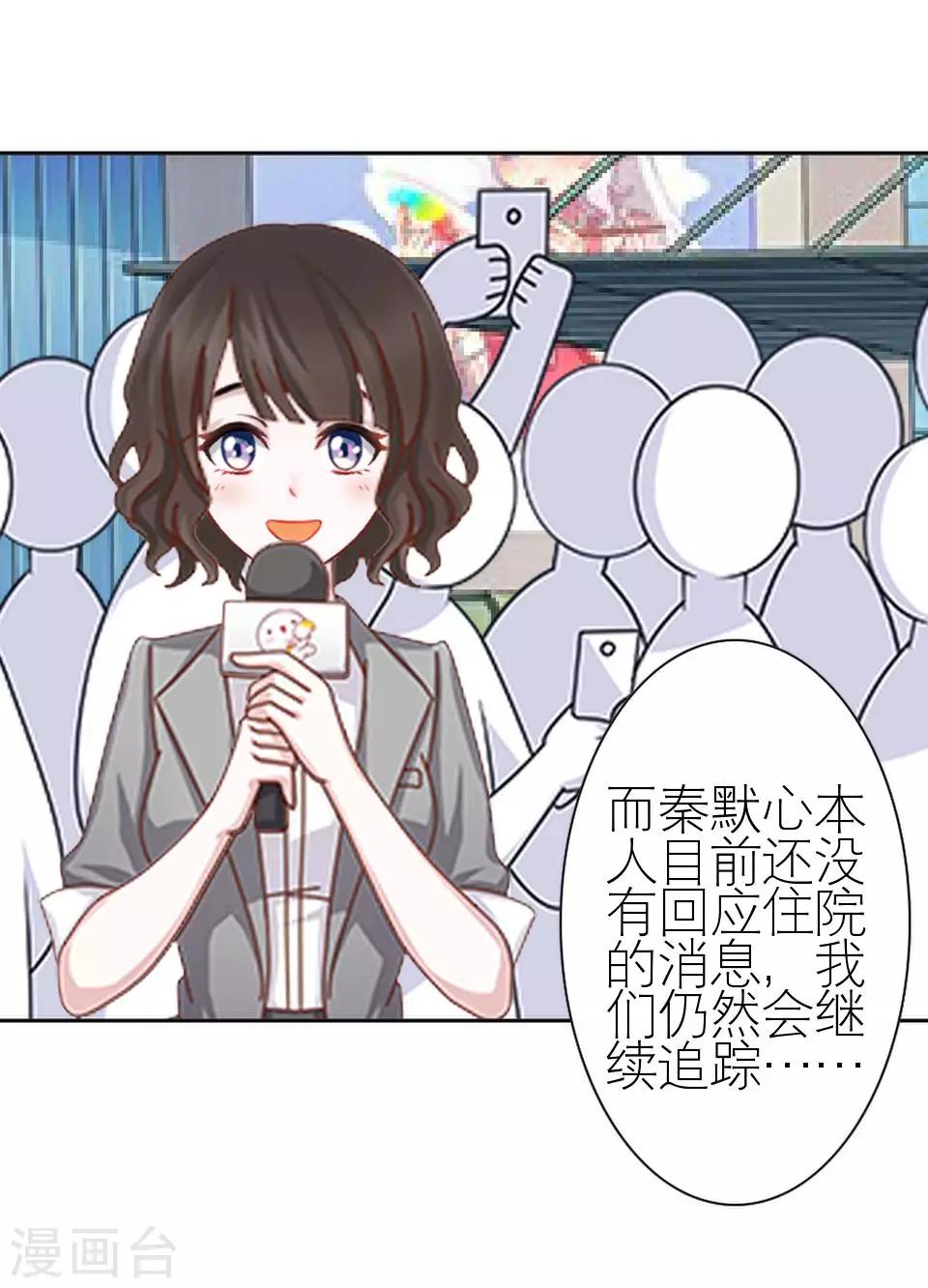 第14话 你这个笨蛋(1/2)-第14话