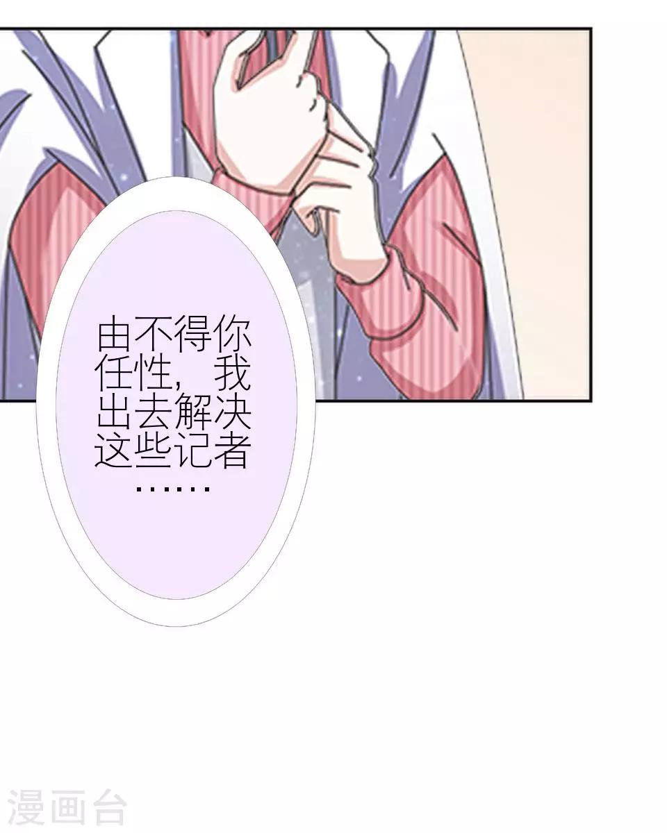 第14话 你这个笨蛋(1/2)-第14话