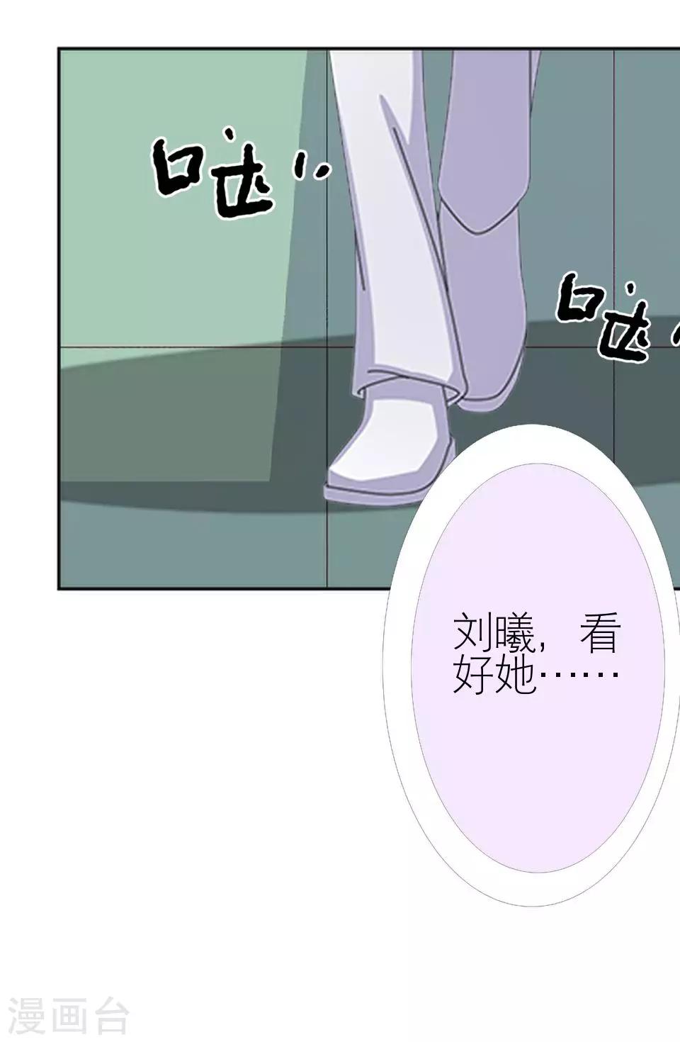 第14话 你这个笨蛋(1/2)-第14话