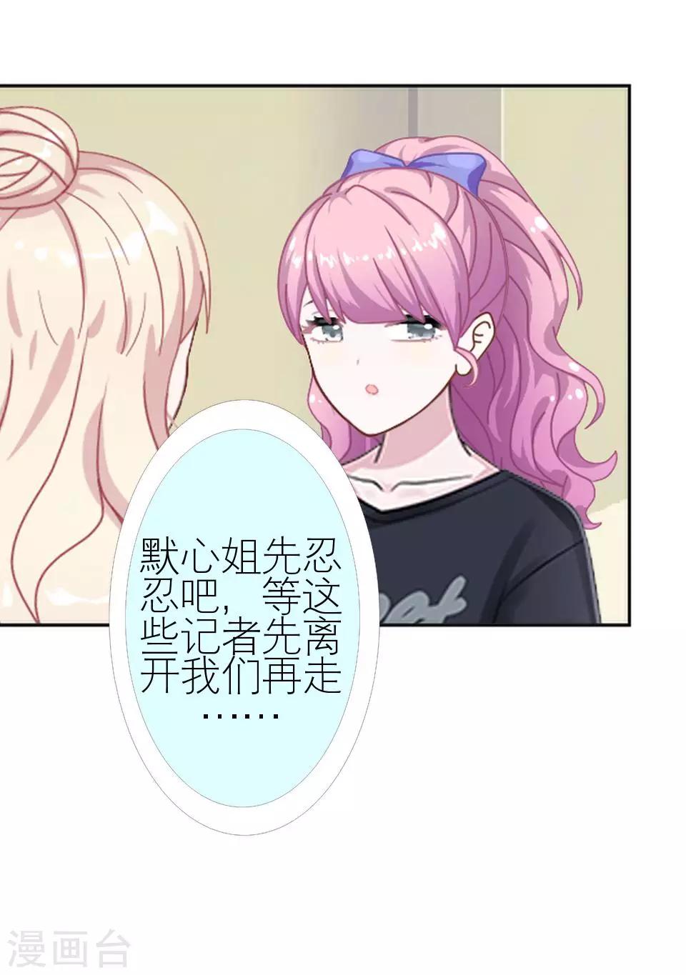 第14话 你这个笨蛋(1/2)-第14话