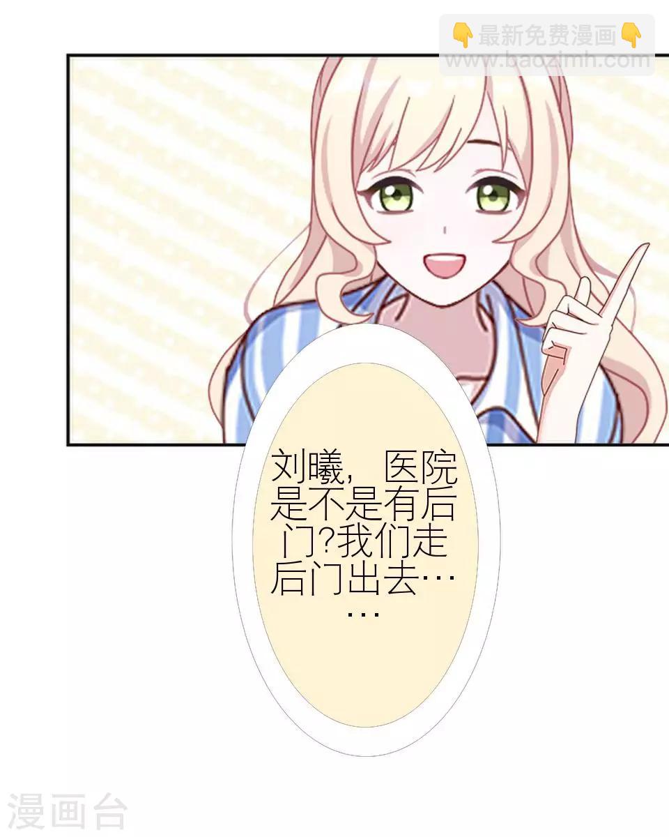 第14话 你这个笨蛋(1/2)-第14话