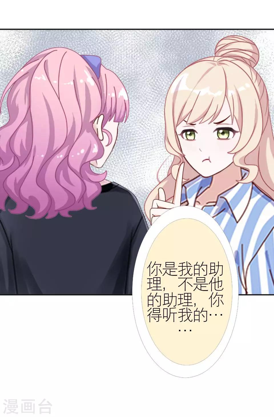 第14话 你这个笨蛋(1/2)-第14话