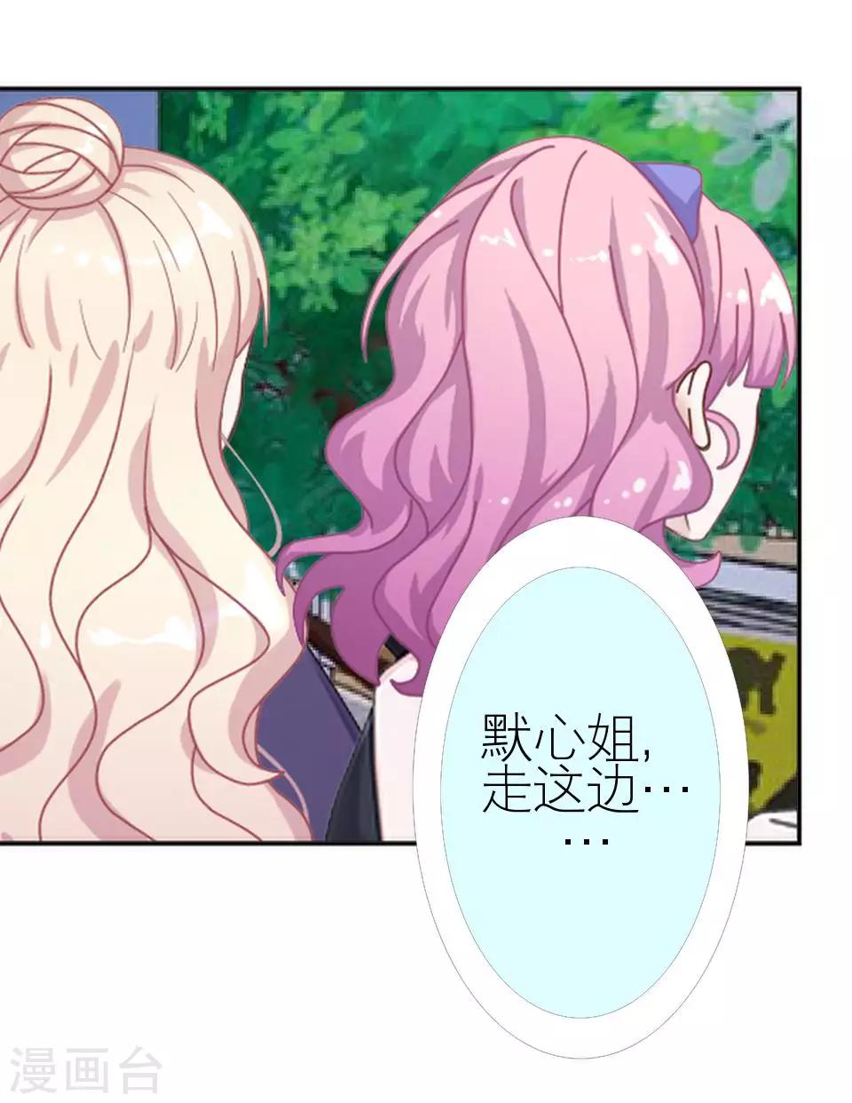 第14话 你这个笨蛋(1/2)-第14话