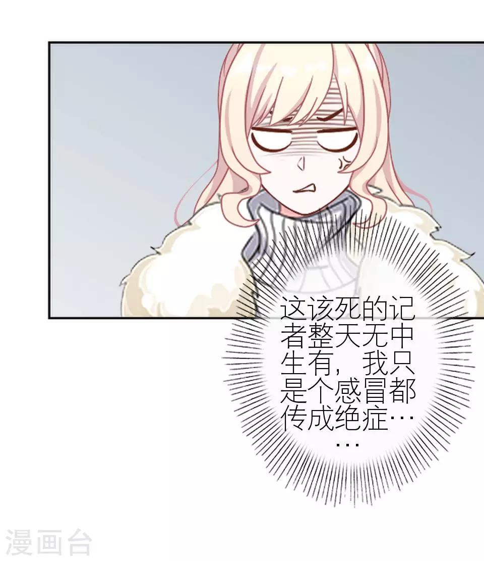 第14话 你这个笨蛋(1/2)-第14话