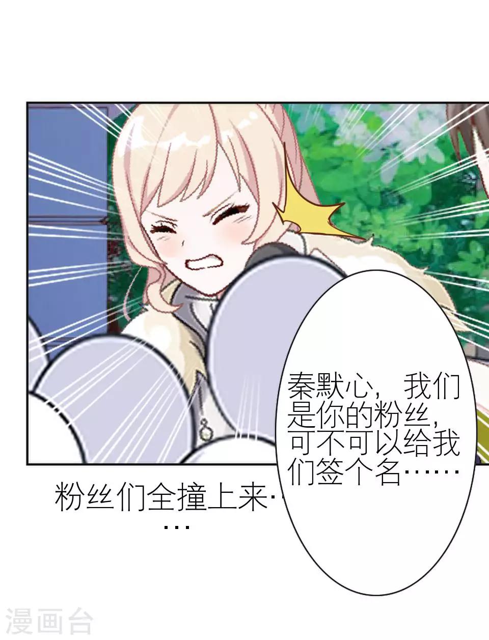 第14话 你这个笨蛋(1/2)-第14话