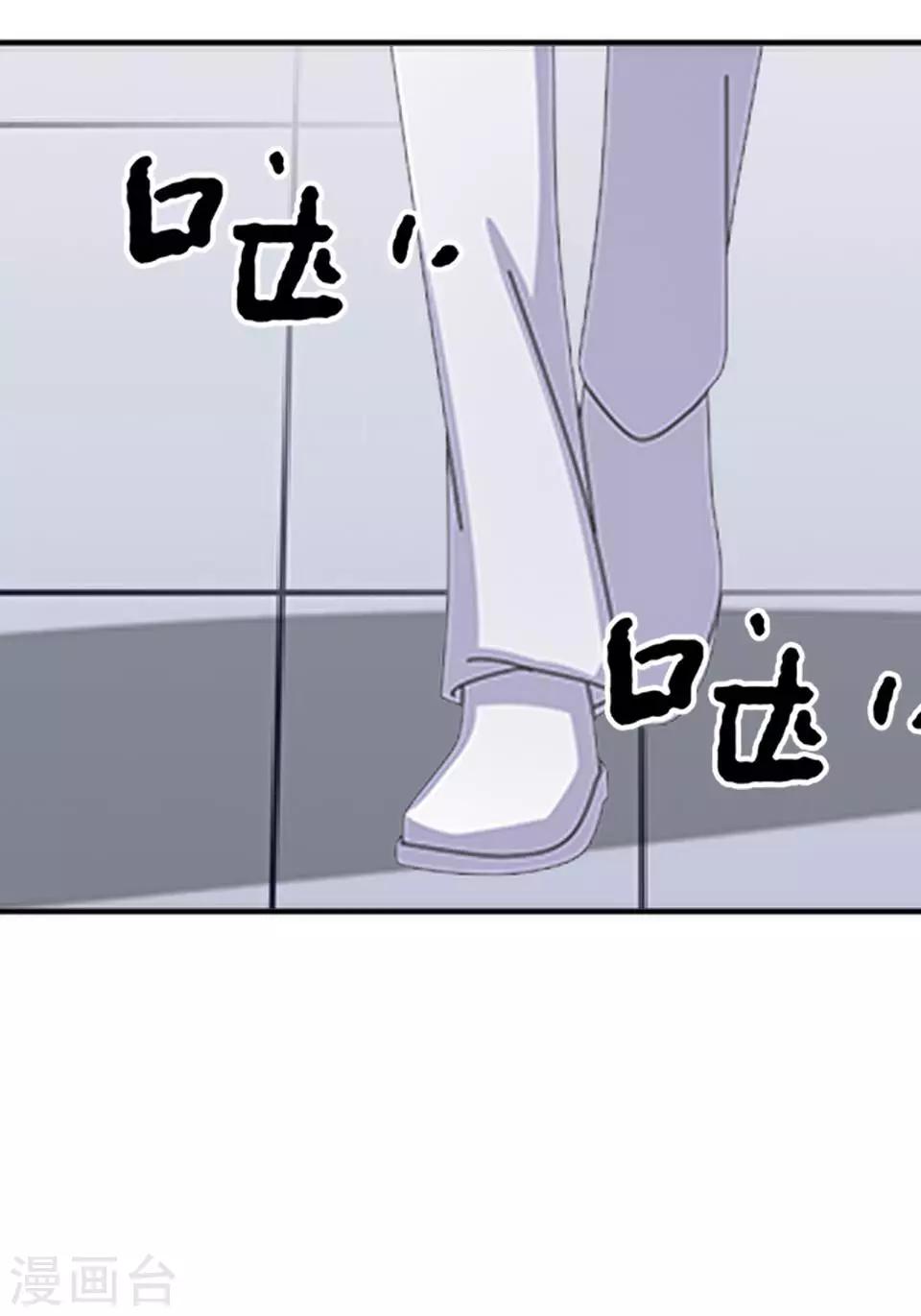 第14话 你这个笨蛋(1/2)-第14话