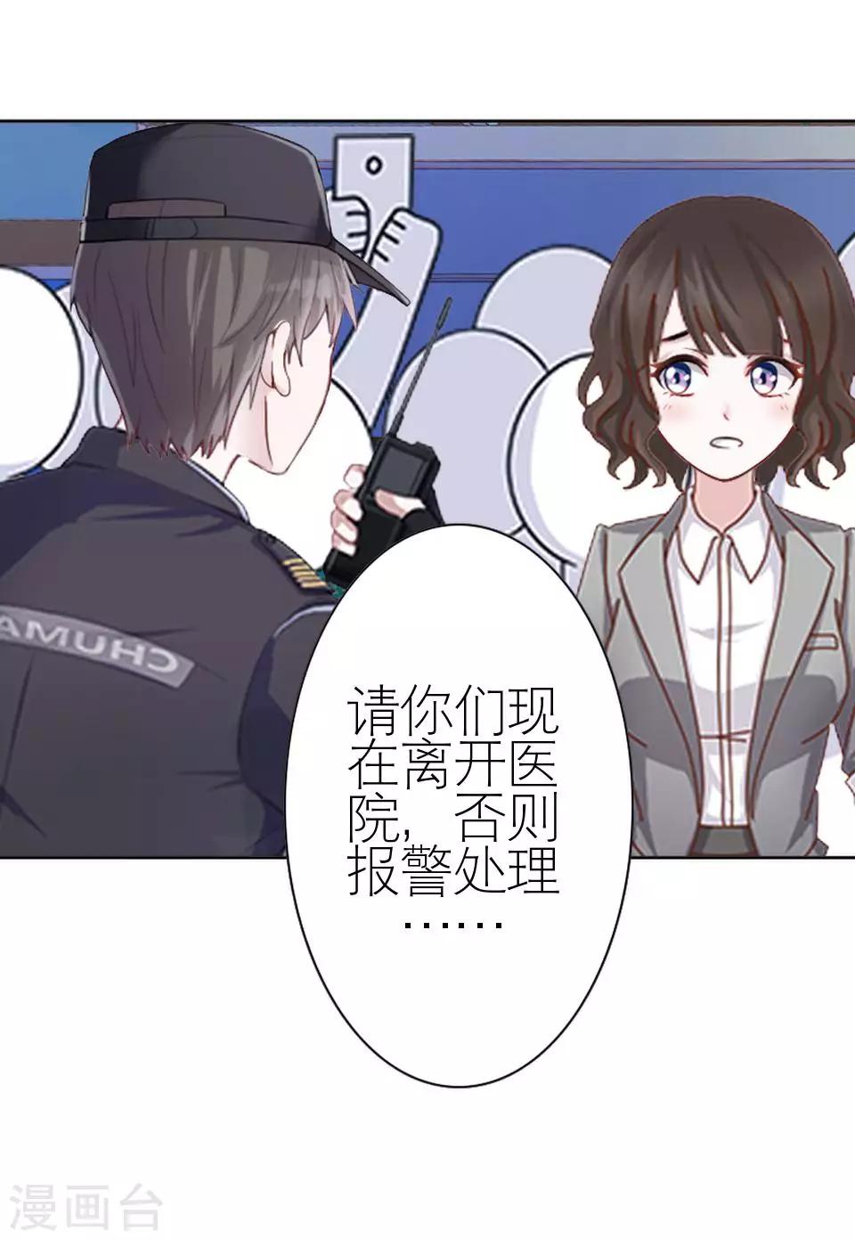 第14话 你这个笨蛋(1/2)-第14话