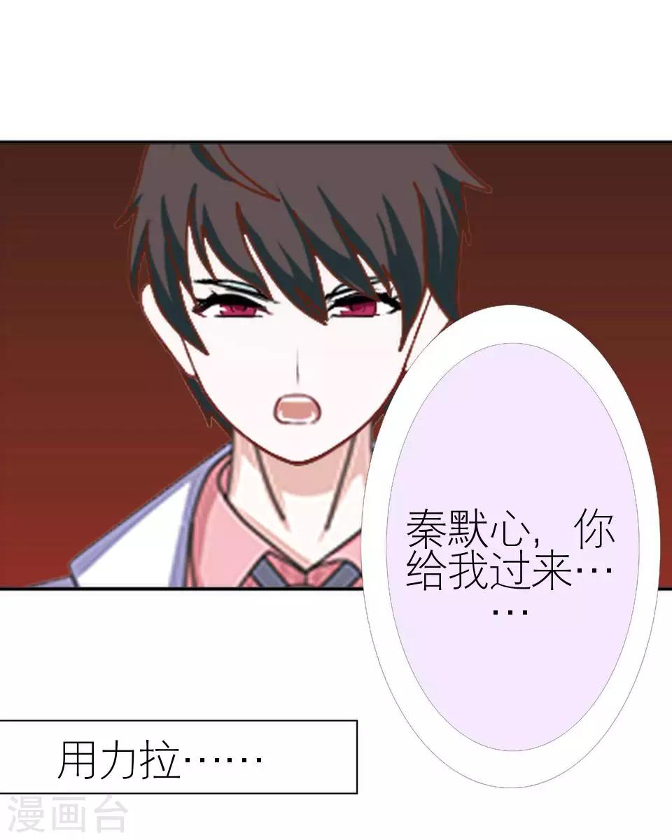 第14话 你这个笨蛋(1/2)-第14话