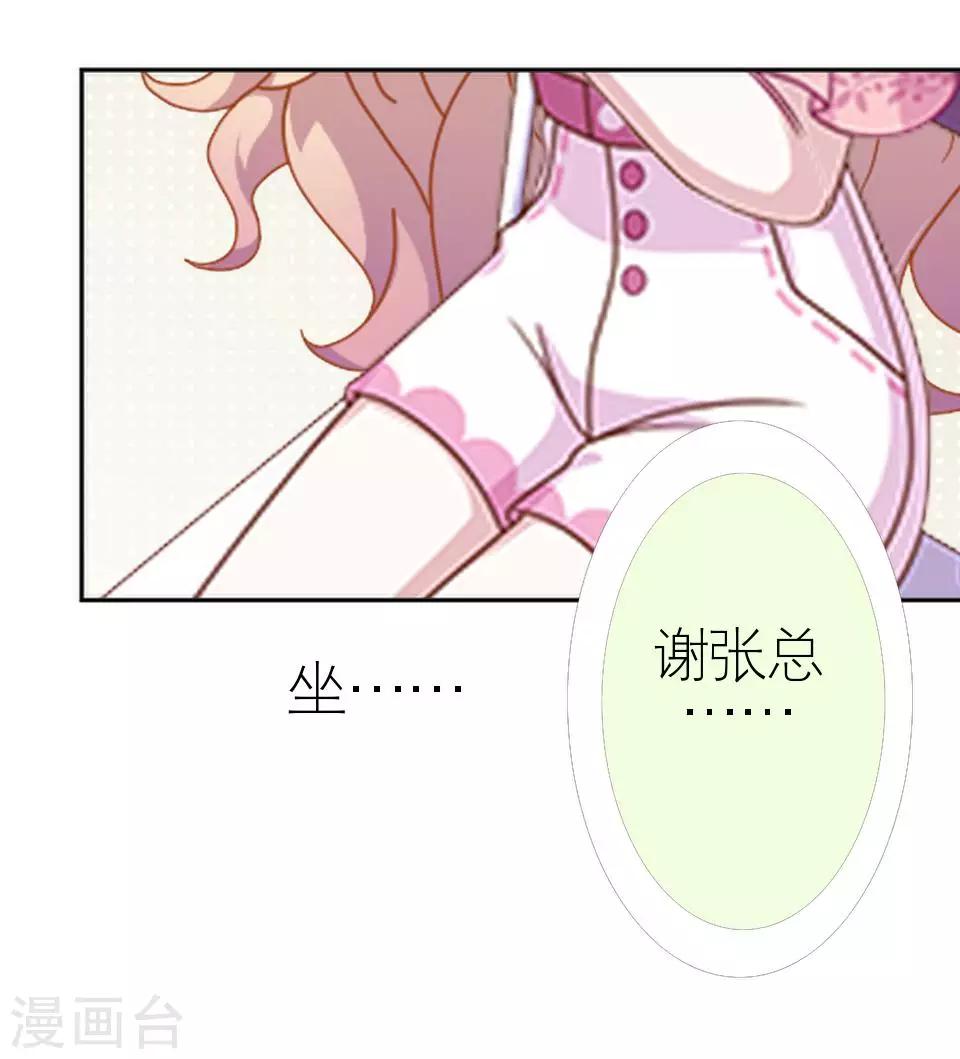 第14话 你这个笨蛋(1/2)-第14话