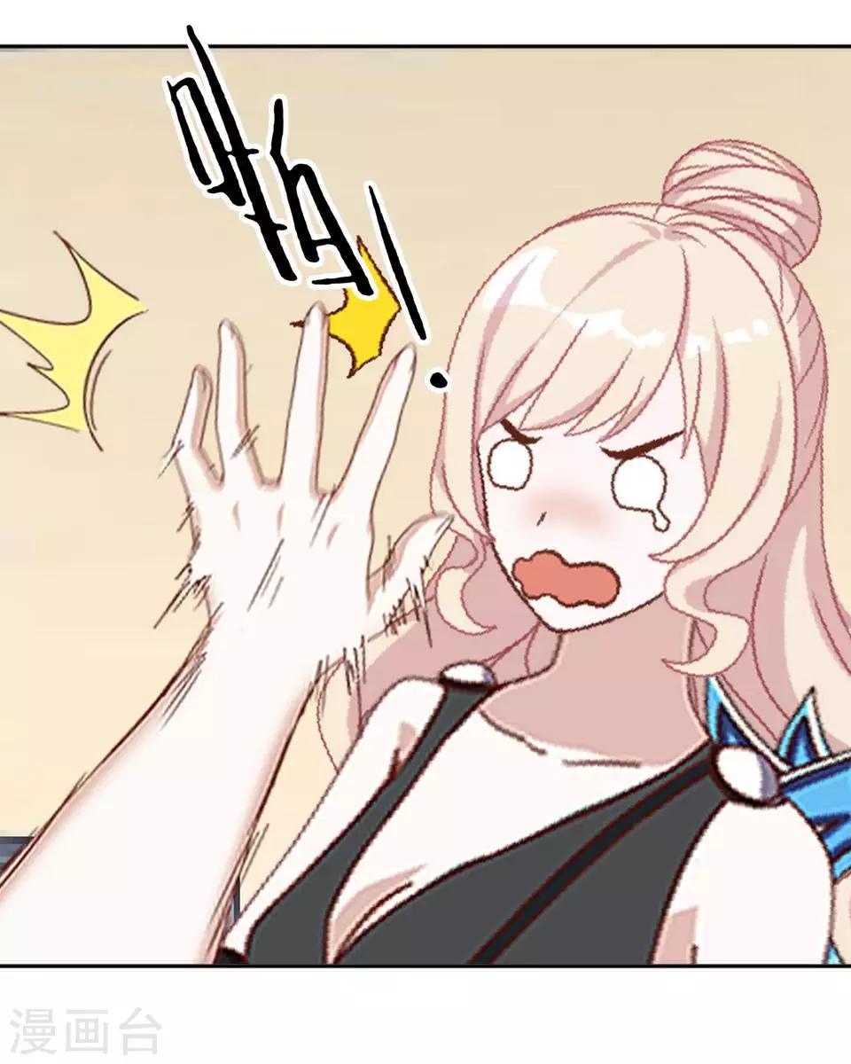 第16话 电影杀青(1/2)-第16话