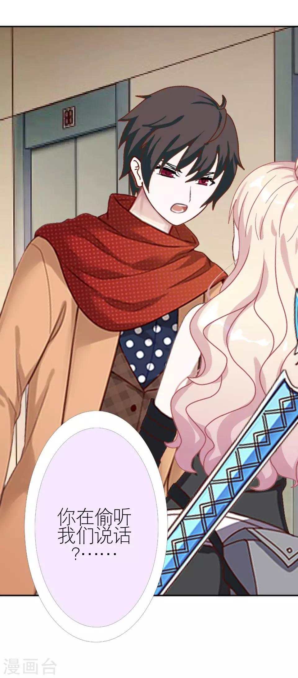 第16话 电影杀青(1/2)-第16话