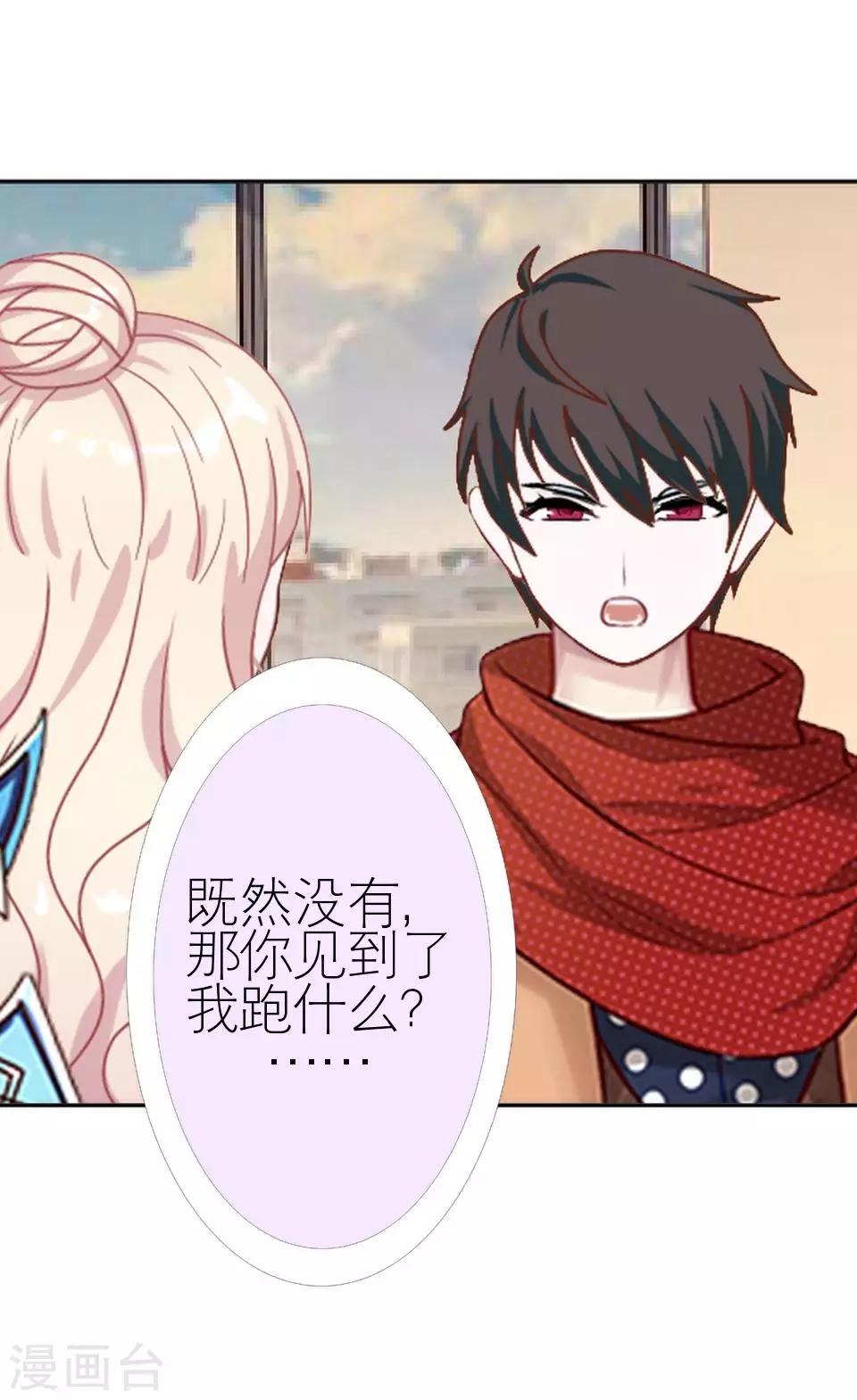 第16话 电影杀青(1/2)-第16话