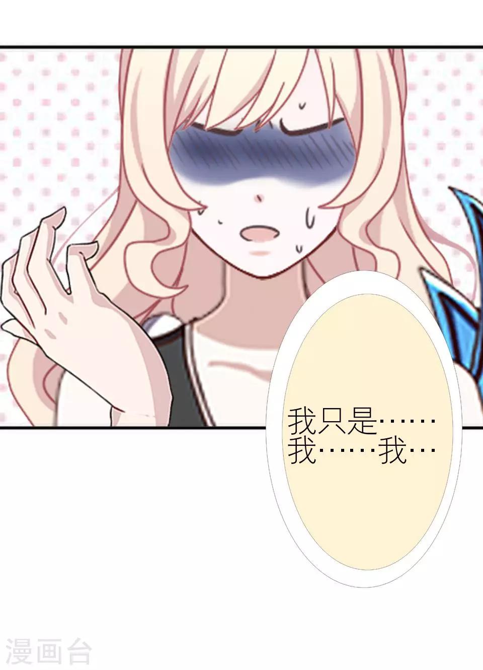 第16话 电影杀青(1/2)-第16话