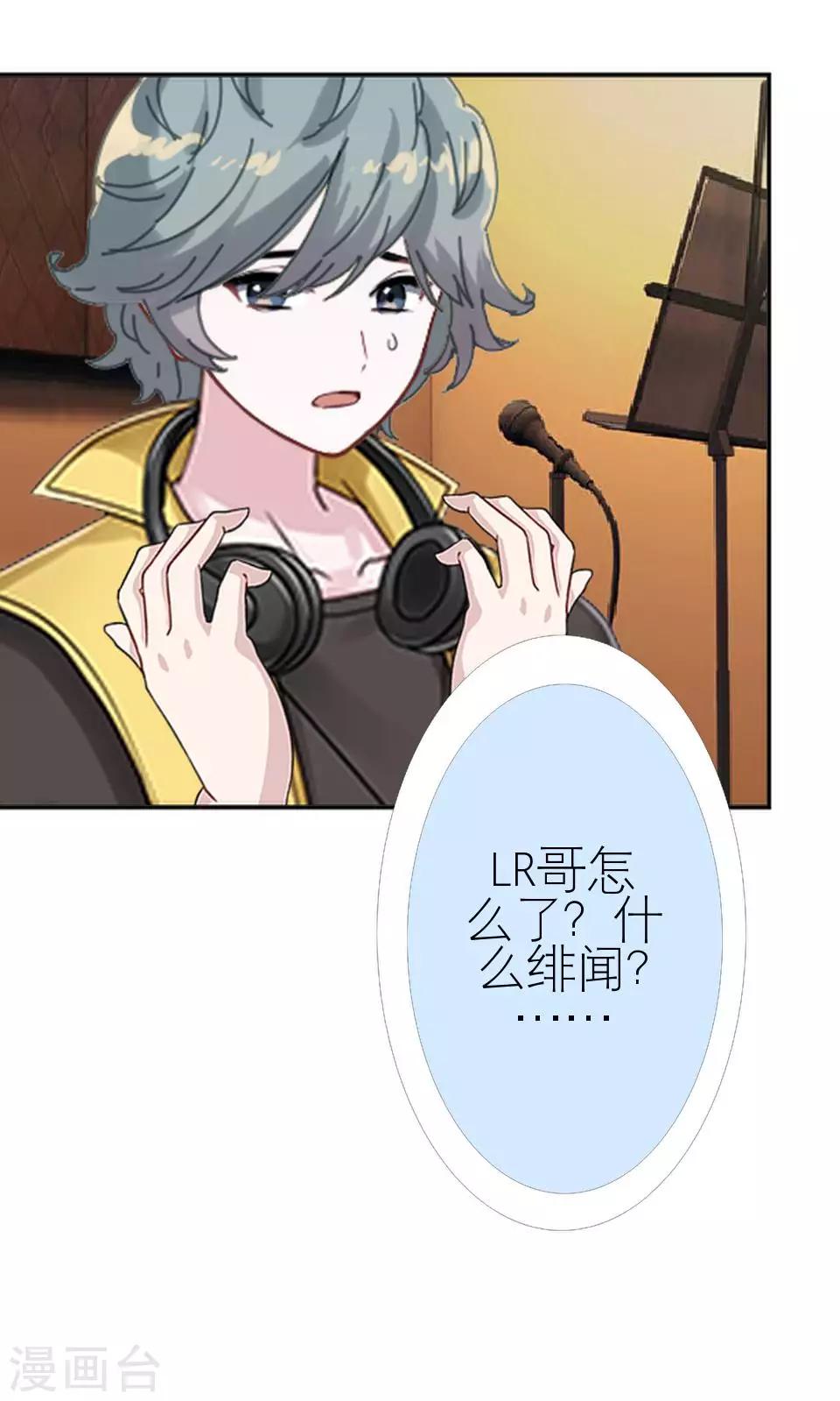 第16话 电影杀青(1/2)-第16话