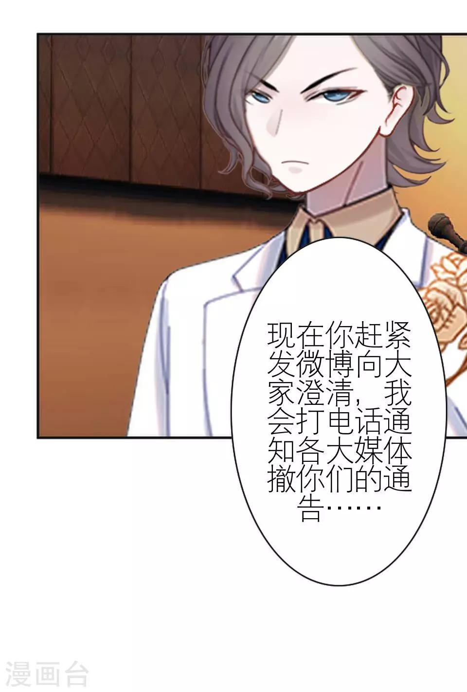 第16话 电影杀青(1/2)-第16话