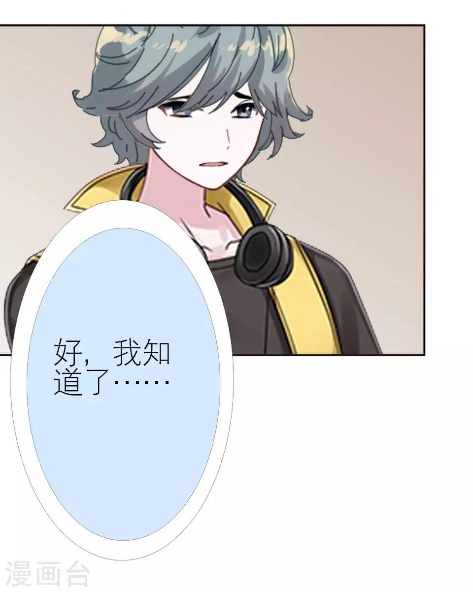 第16话 电影杀青(1/2)-第16话