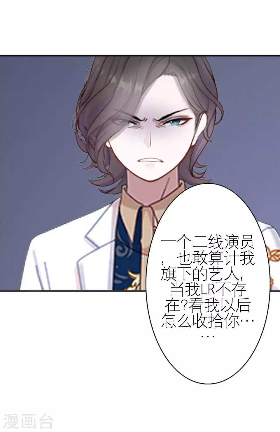 第16话 电影杀青(1/2)-第16话