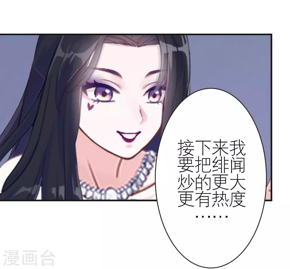 第16话 电影杀青(1/2)-第16话