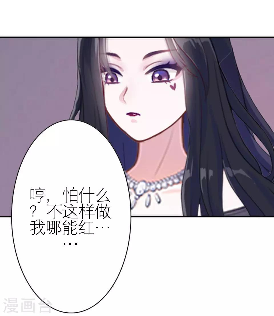 第16话 电影杀青(1/2)-第16话