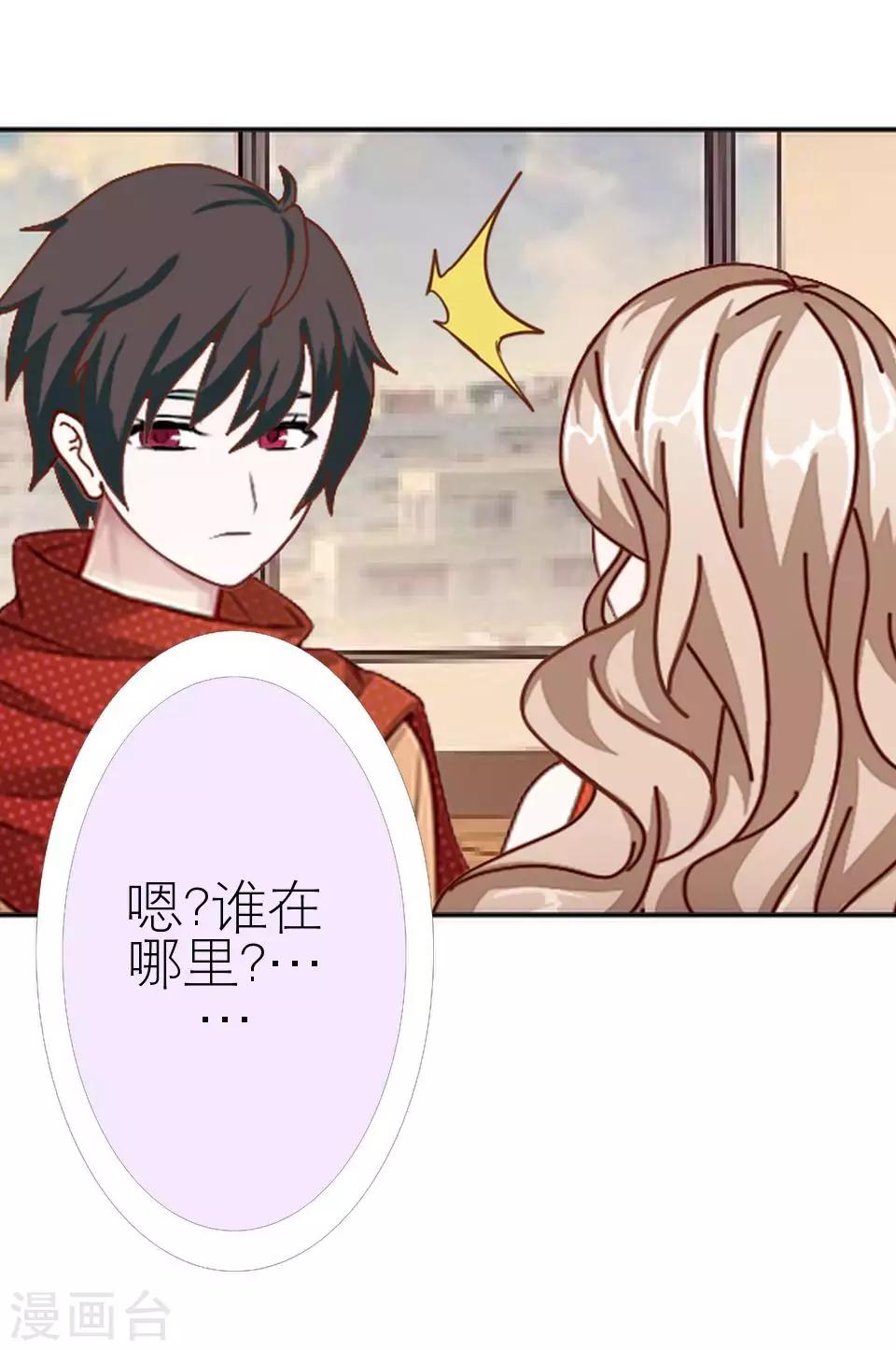 第16话 电影杀青(1/2)-第16话