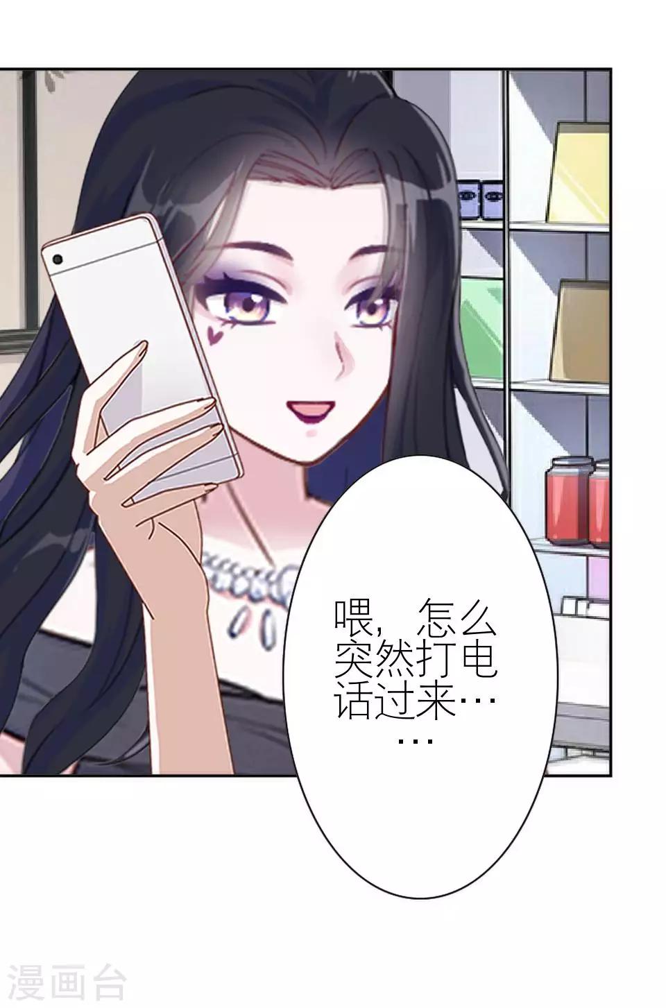 第16话 电影杀青(1/2)-第16话