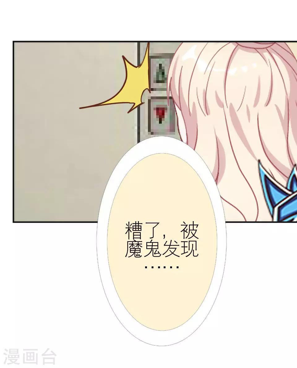 第16话 电影杀青(1/2)-第16话