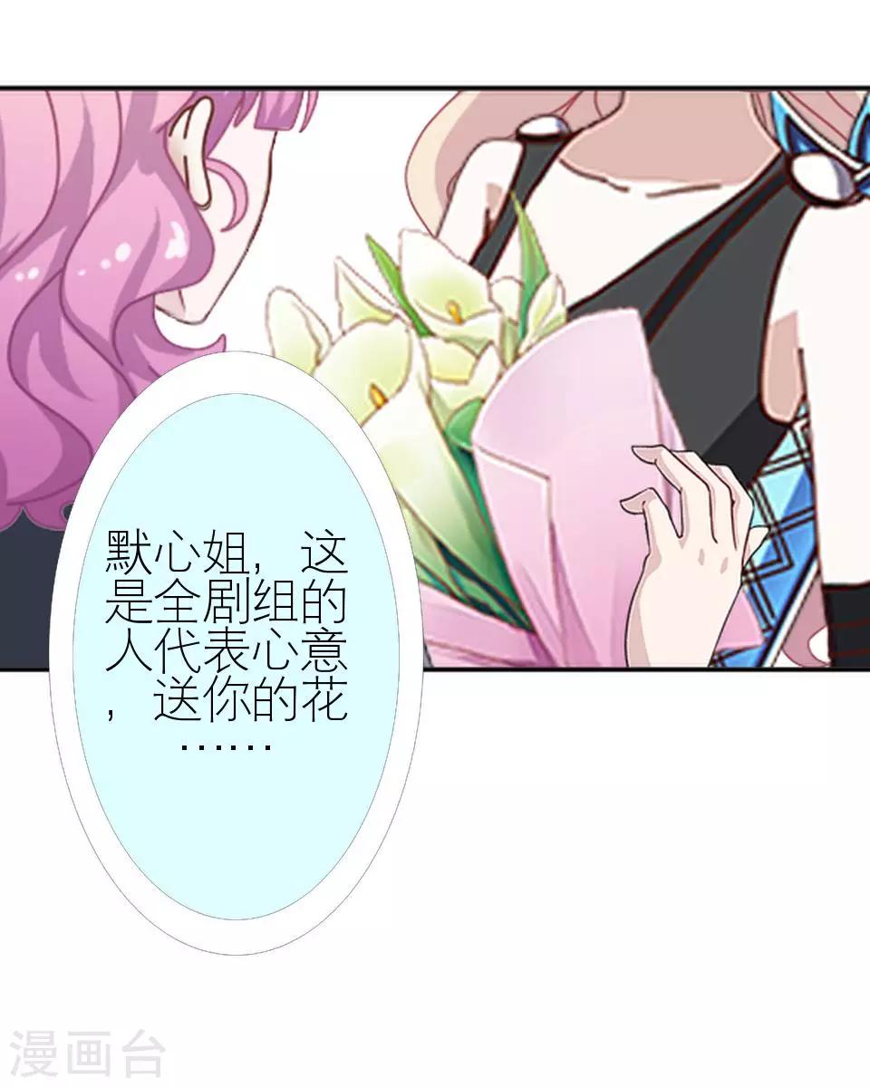 第16话 电影杀青(1/2)-第16话