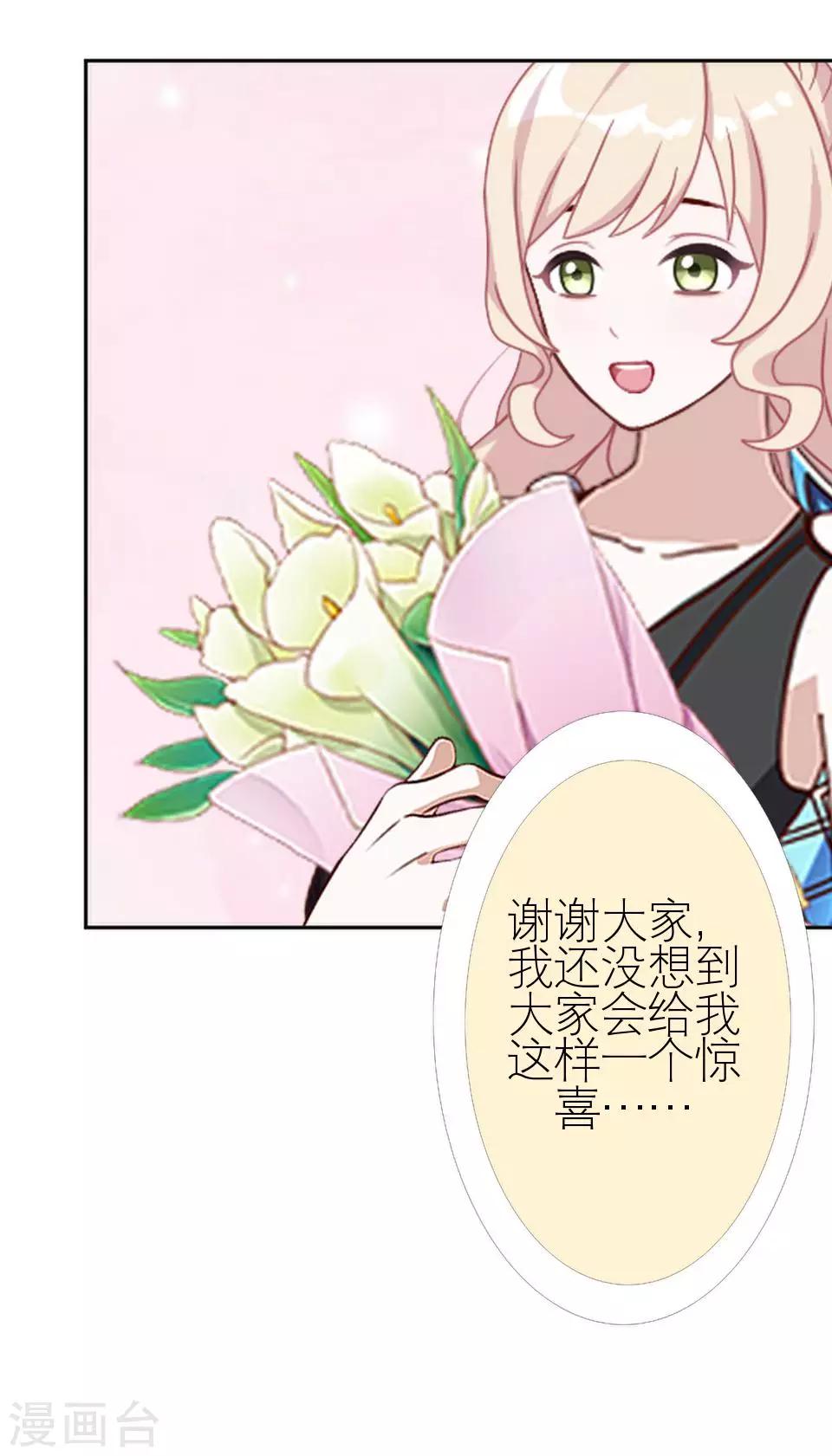 第16话 电影杀青(1/2)-第16话