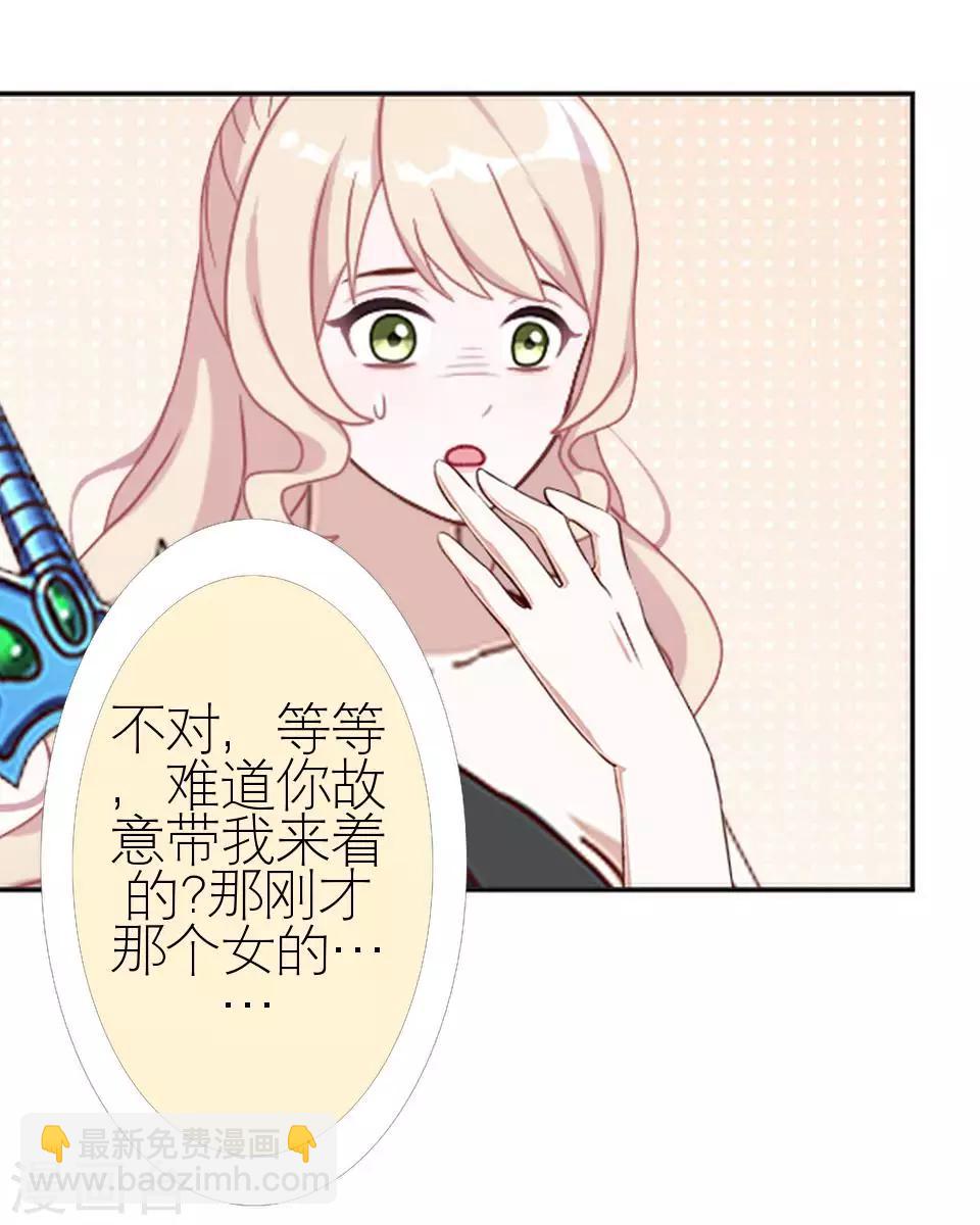 第16话 电影杀青(1/2)-第16话