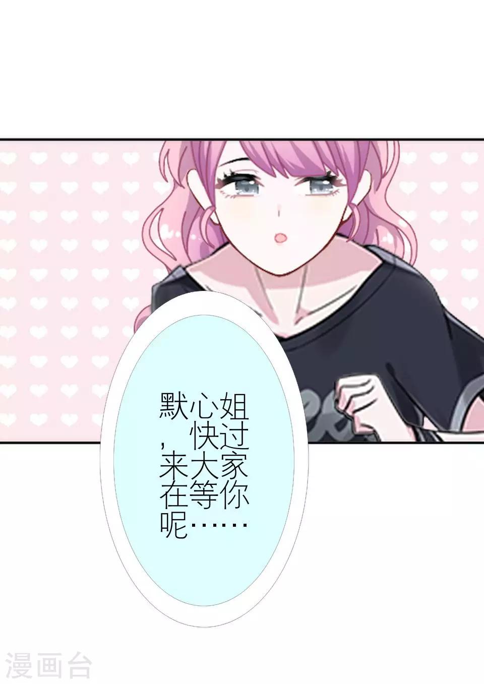 第16话 电影杀青(1/2)-第16话