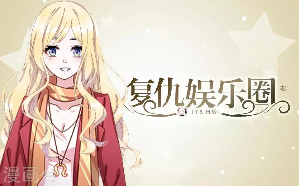 第18话 势力小人(1/2)-第18话