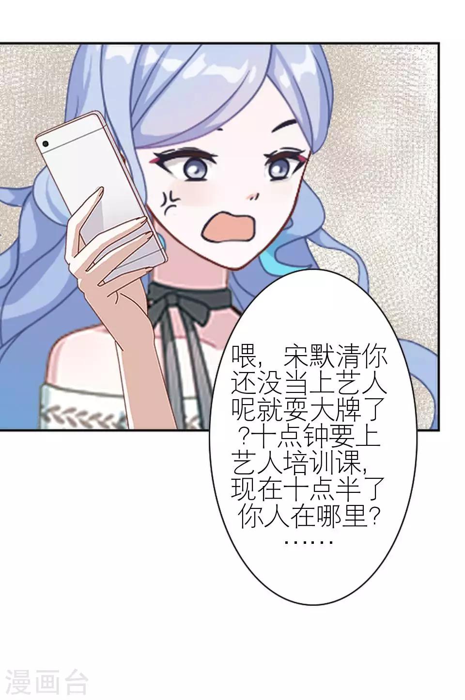 第18话 势力小人(1/2)-第18话