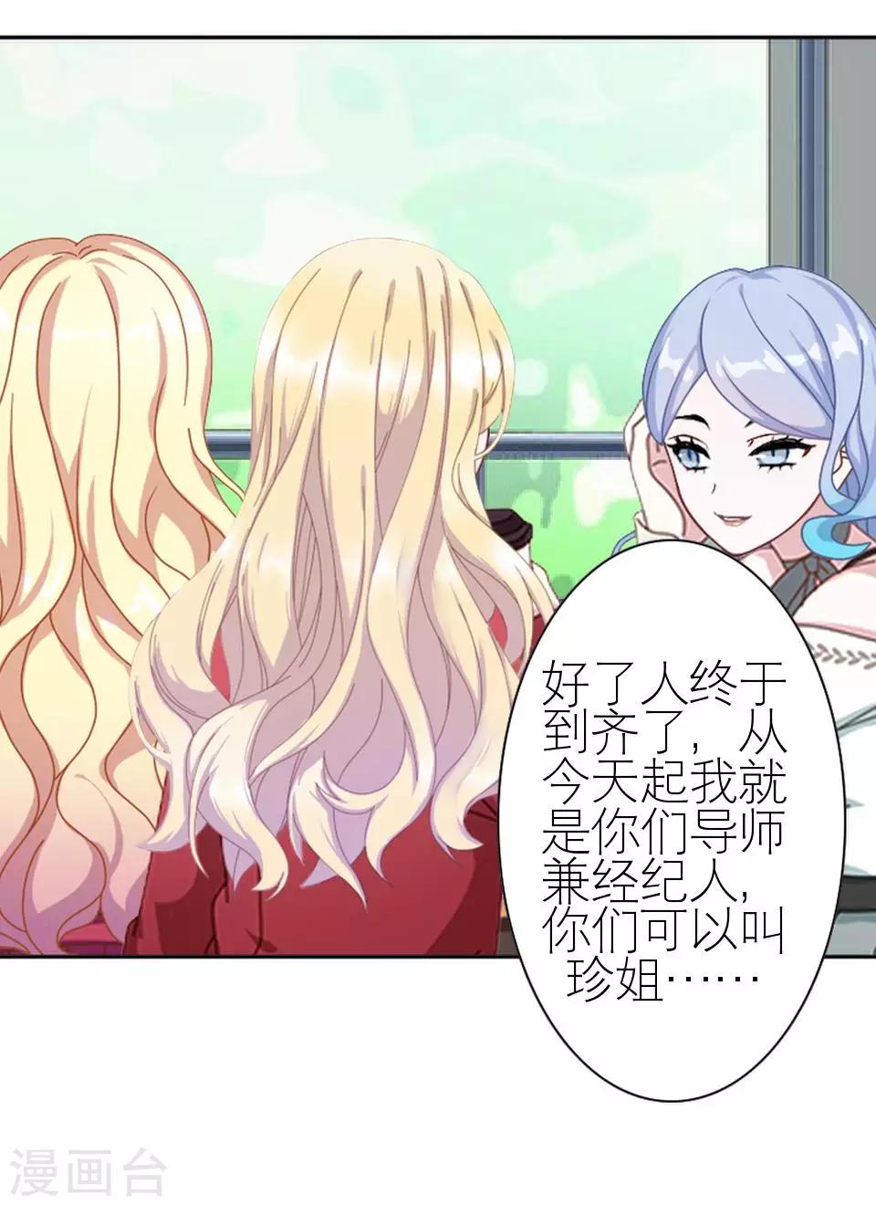 第18话 势力小人(1/2)-第18话