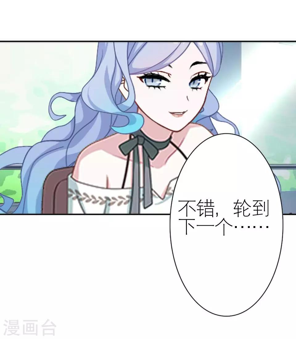 第18话 势力小人(1/2)-第18话