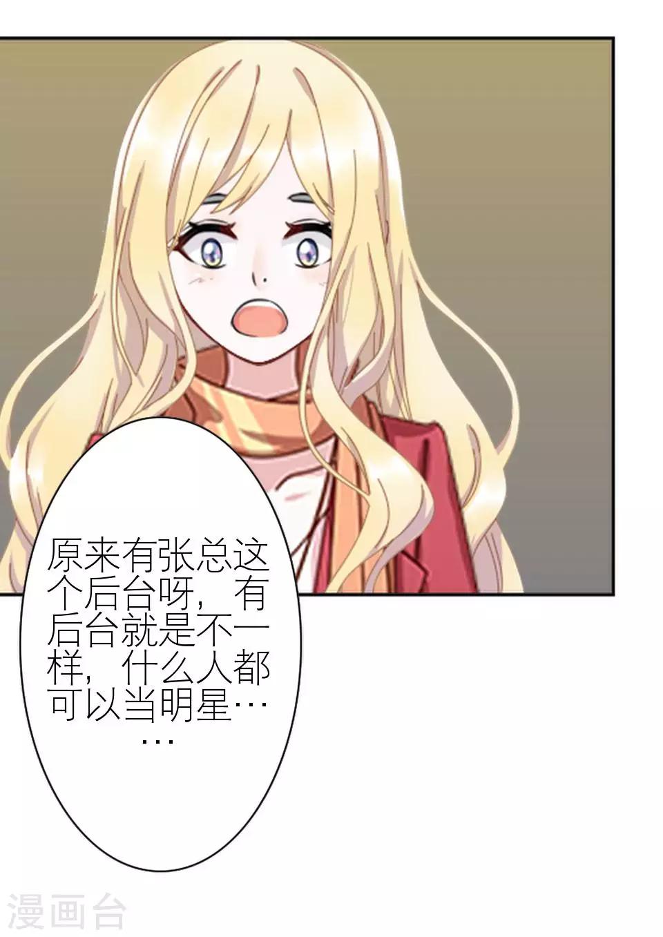 第18话 势力小人(1/2)-第18话