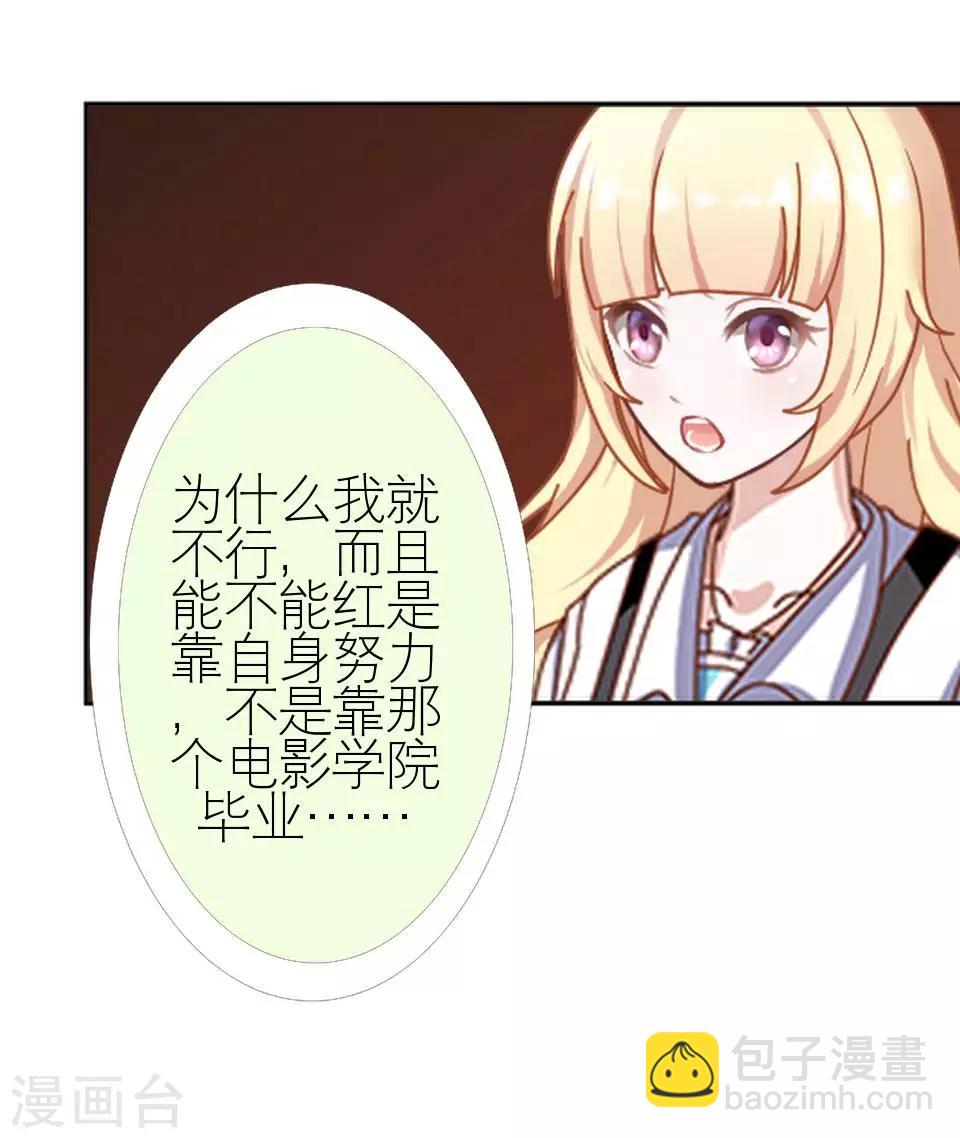 第18话 势力小人(1/2)-第18话