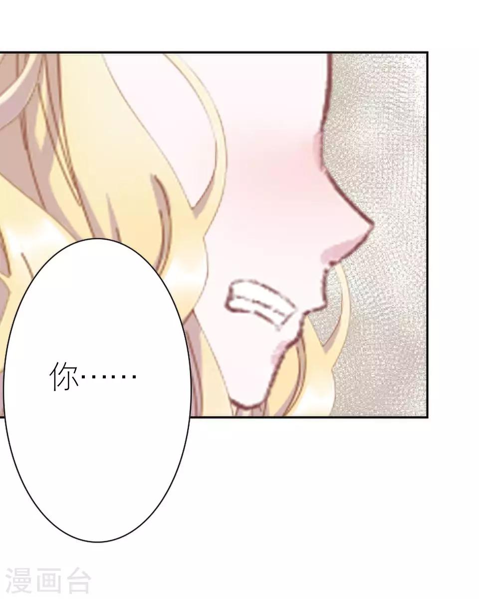 第18话 势力小人(1/2)-第18话