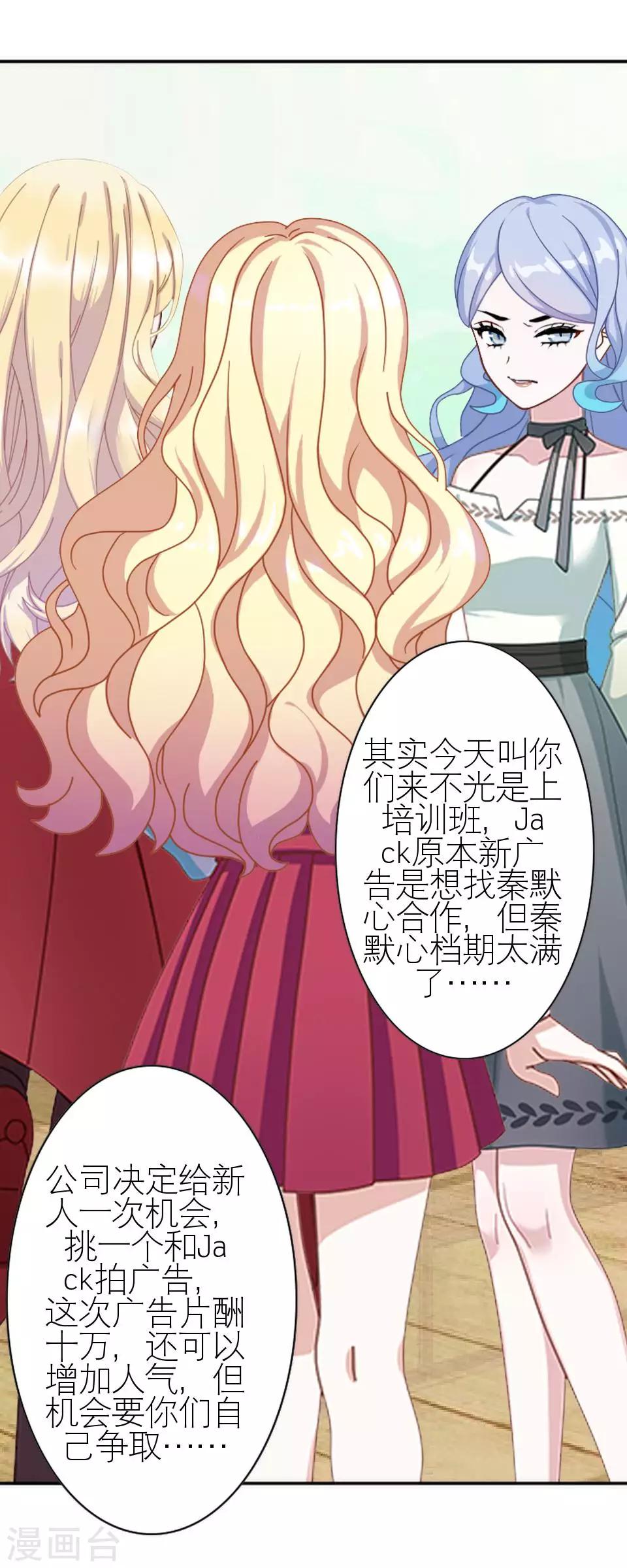 第18话 势力小人(1/2)-第18话