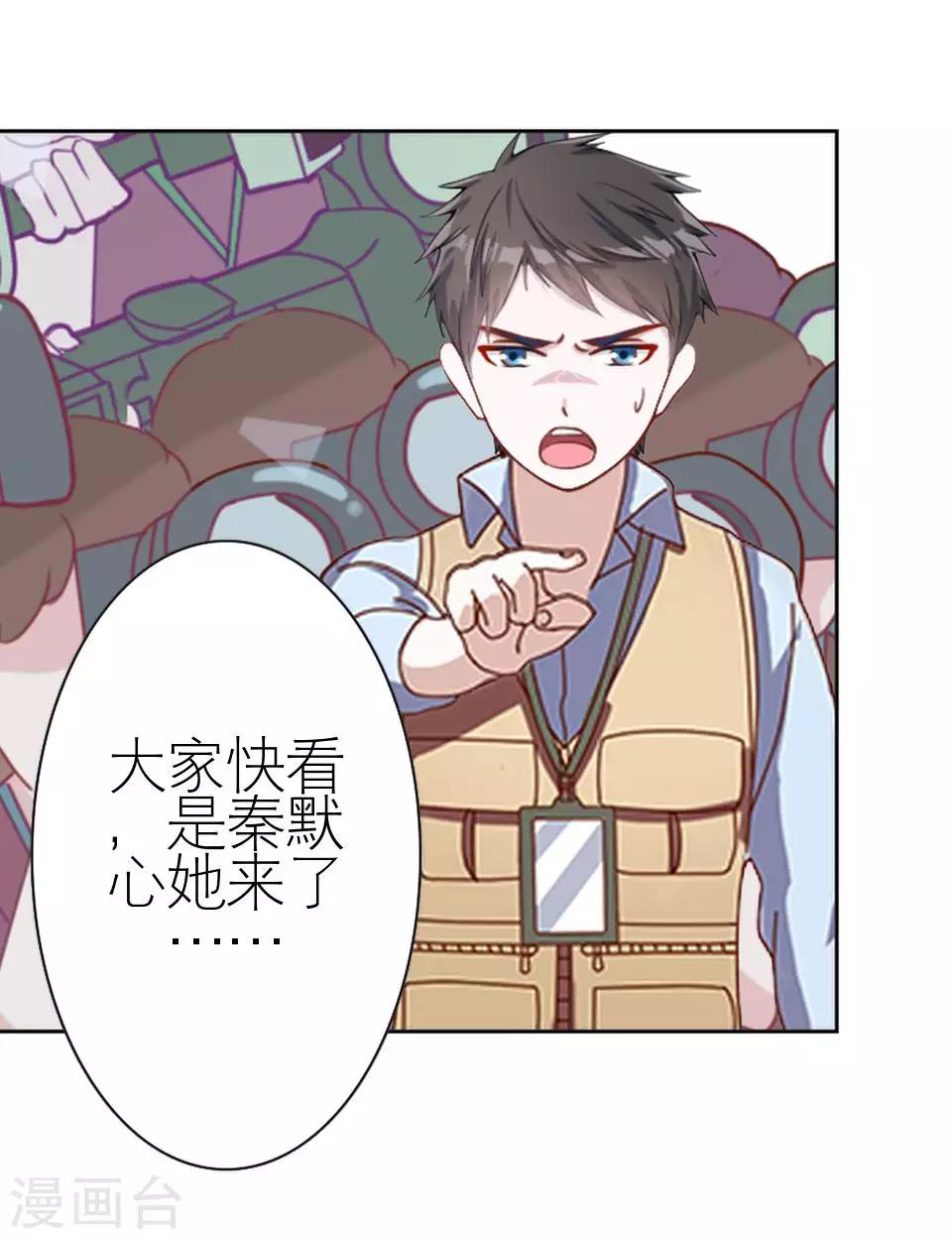 第18话 势力小人(1/2)-第18话