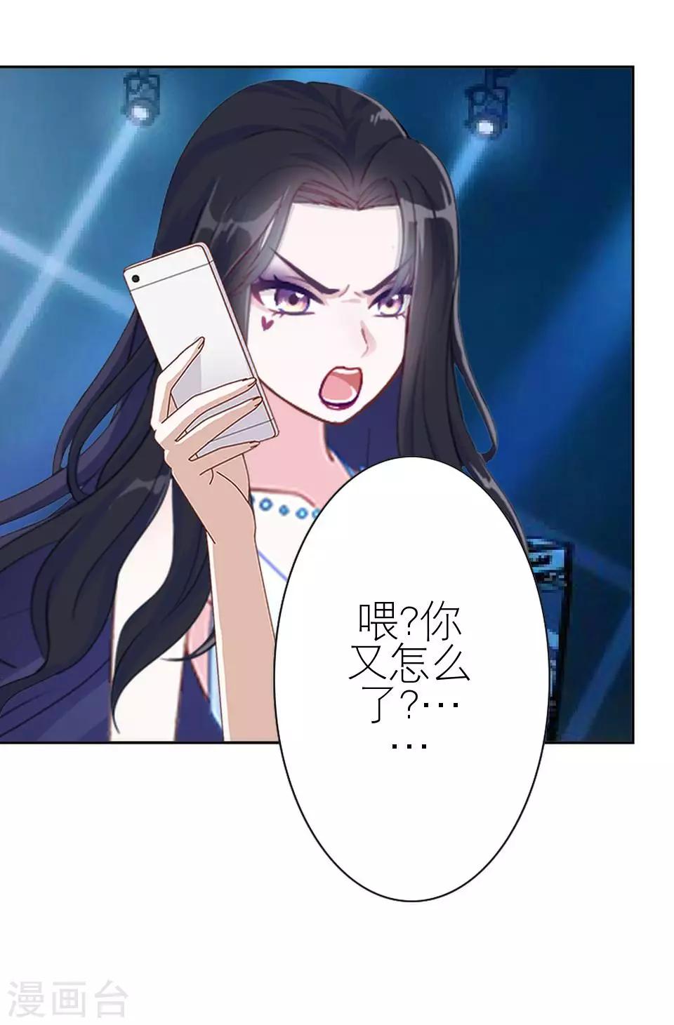 第18话 势力小人(1/2)-第18话