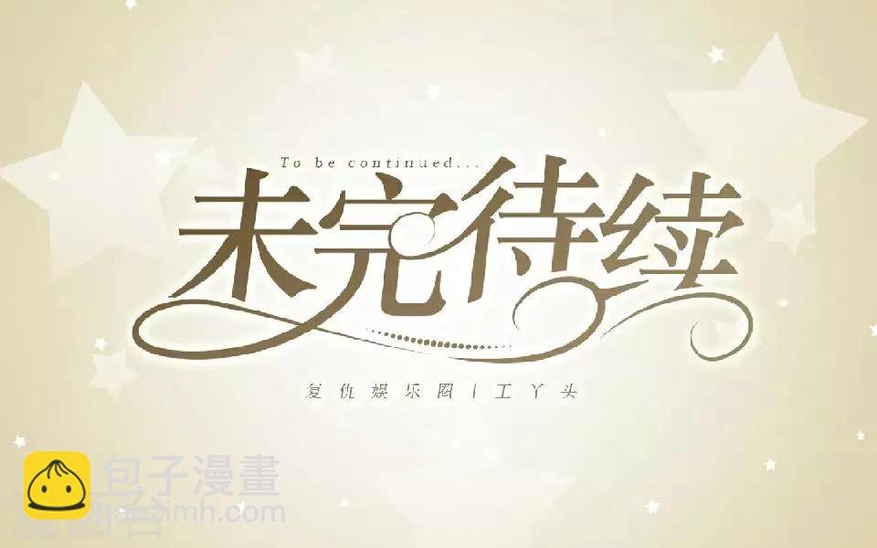 第18话 势力小人(1/2)-第18话