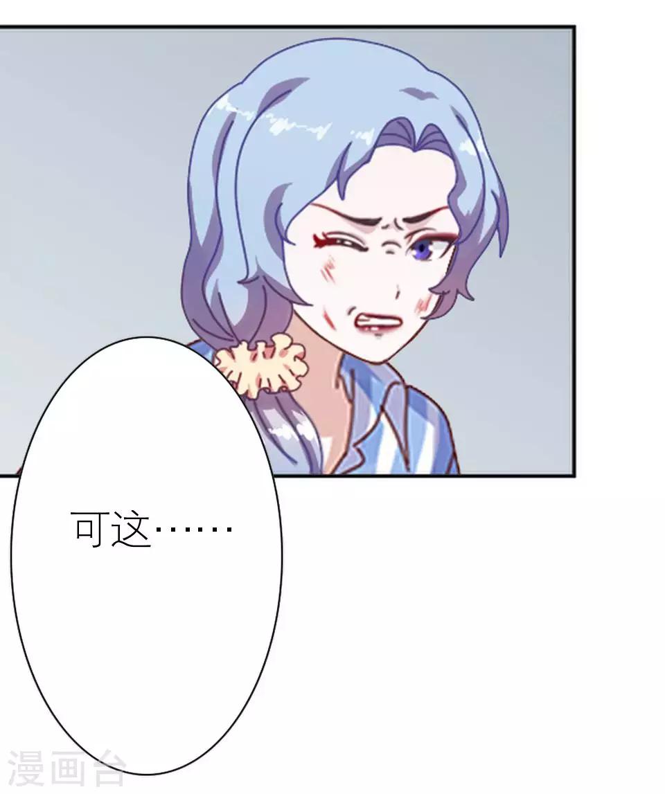 第18话 势力小人(1/2)-第18话