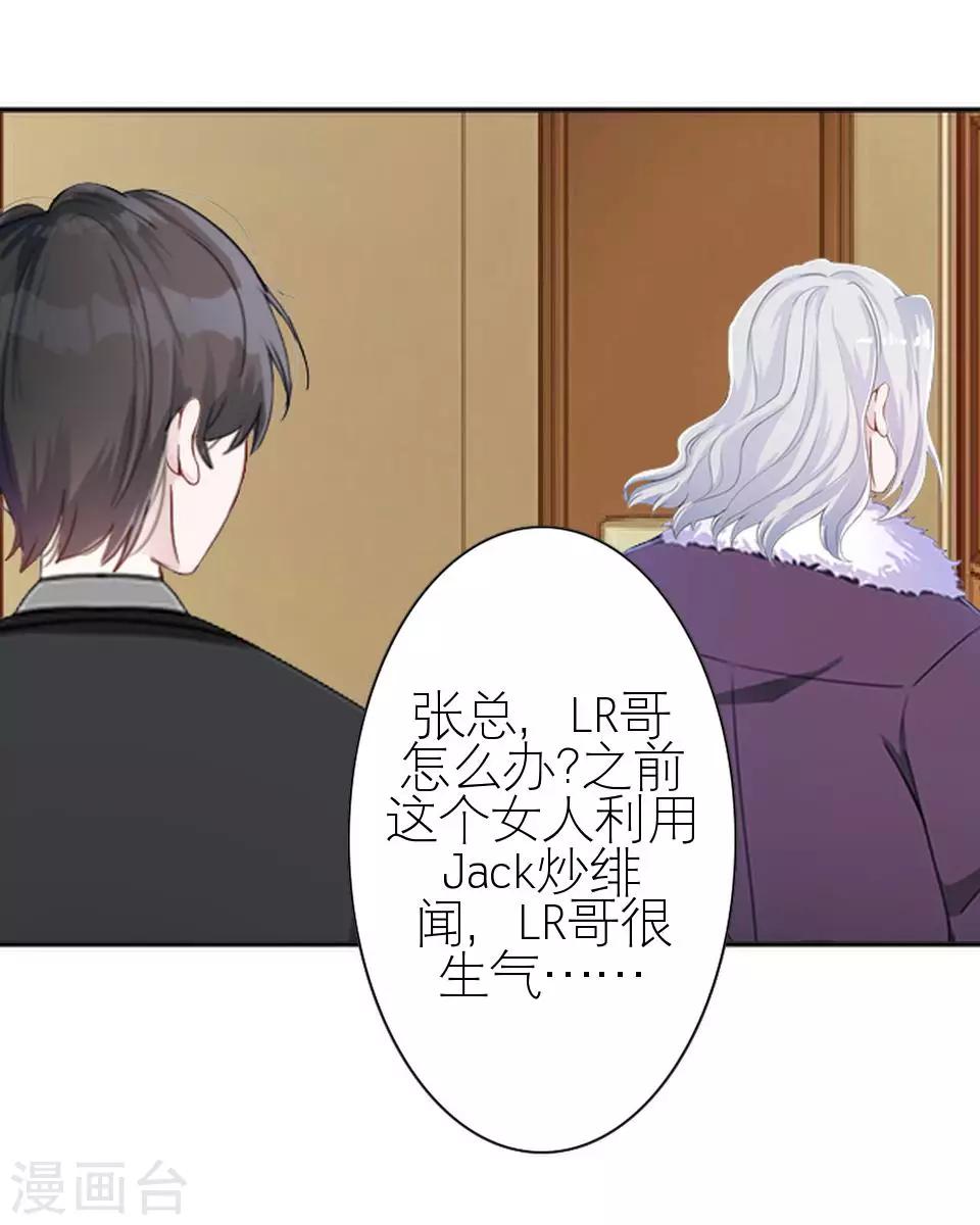 第20话 不吃完你死定了(1/2)-第20话