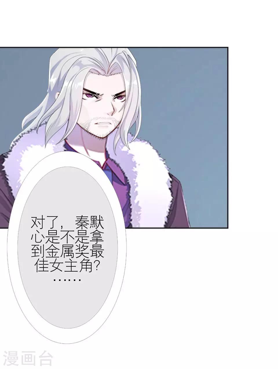 第20话 不吃完你死定了(1/2)-第20话