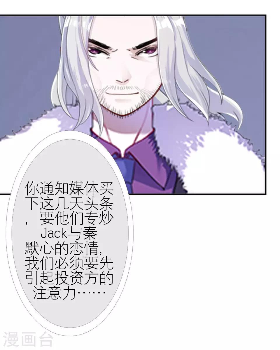 第20话 不吃完你死定了(1/2)-第20话